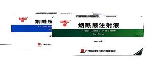 烟酰胺注射液