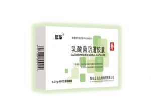 乳酸菌阴道胶囊