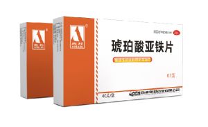 琥珀酸亚铁片