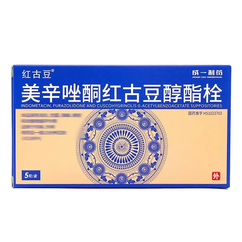 红古豆.jpg