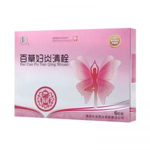 百草妇炎清栓