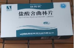 抑郁——盐酸舍曲林片